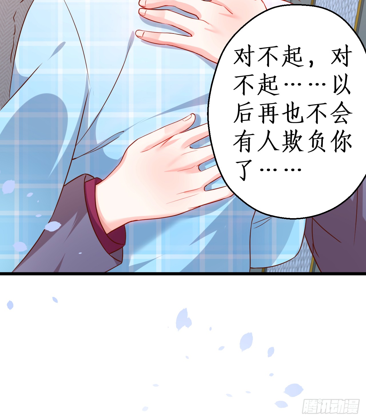 黑岩你休想忘了我！(1/2)-第143话