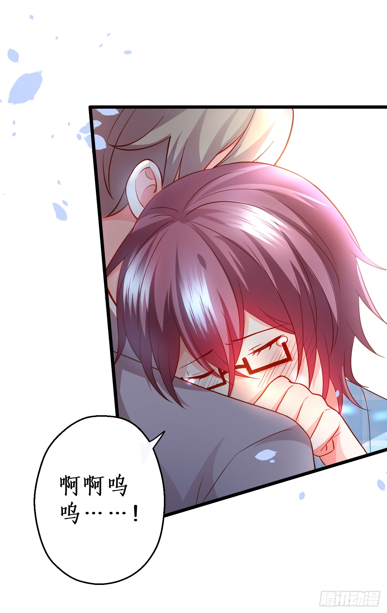 黑岩你休想忘了我！(1/2)-第143话