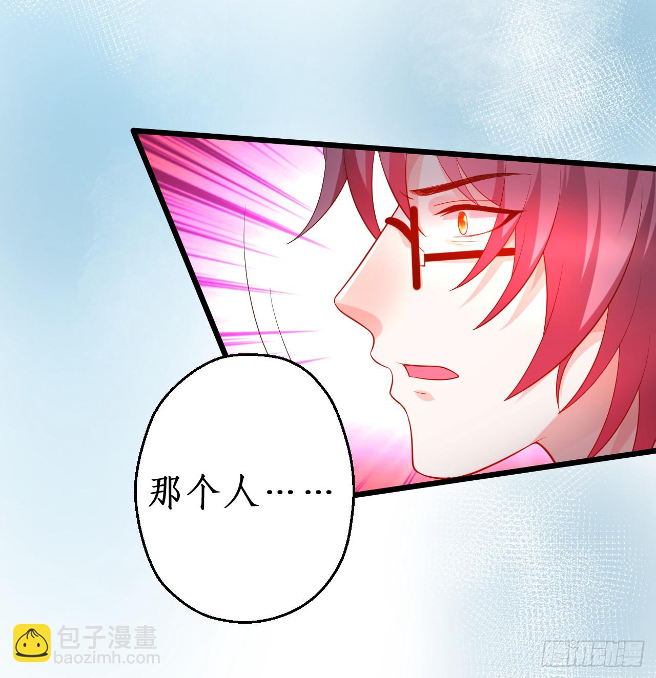 黑岩你休想忘了我！(1/2)-第143话