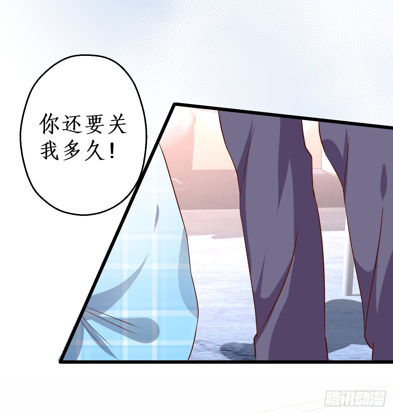 黑岩你休想忘了我！(1/2)-第143话