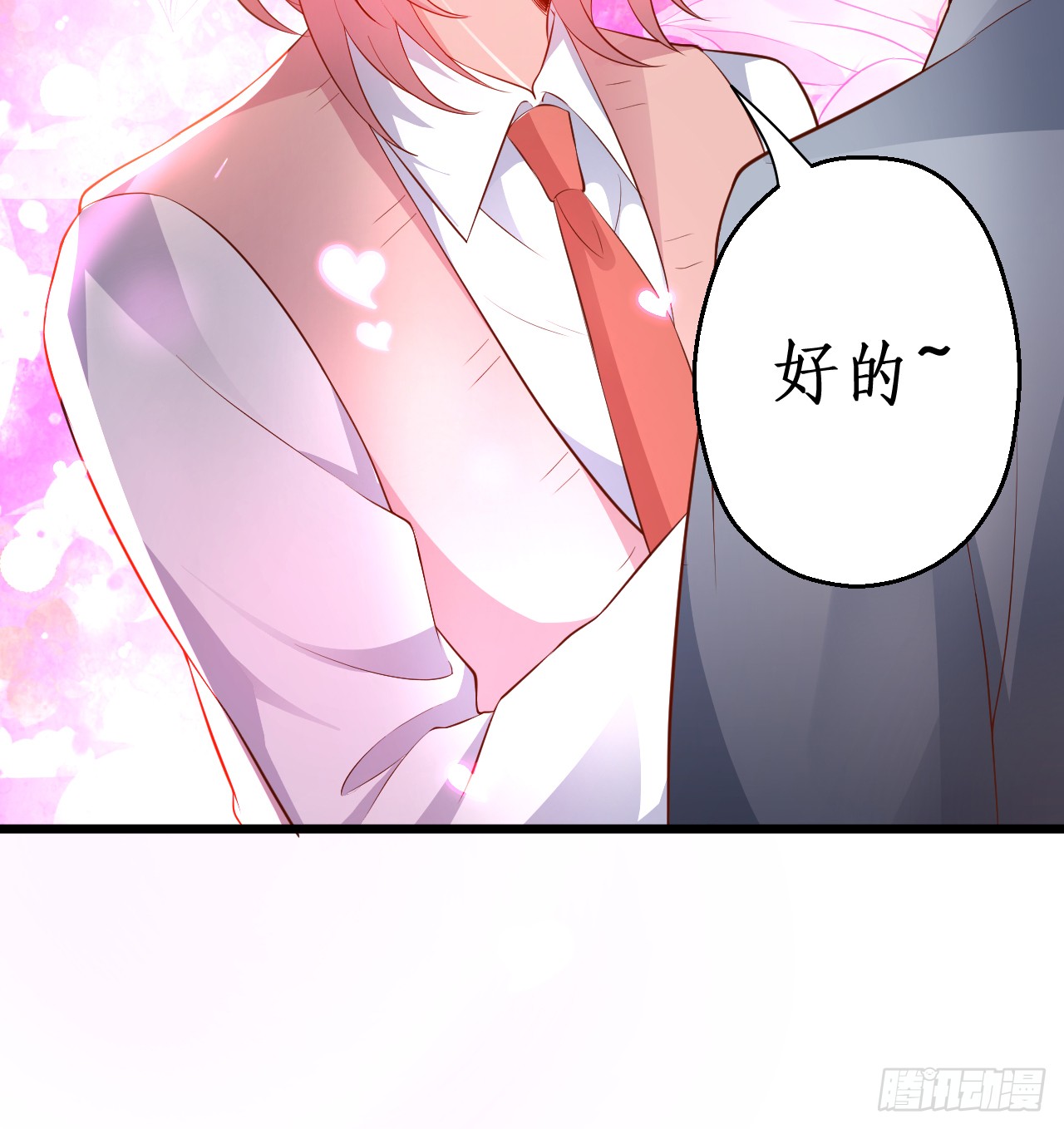 被迫穿上女装，兄弟交锋！(1/2)-第145话