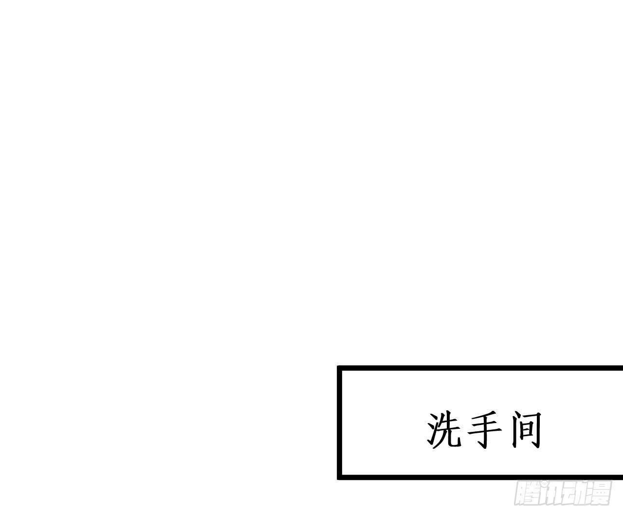 被迫穿上女装，兄弟交锋！(1/2)-第145话