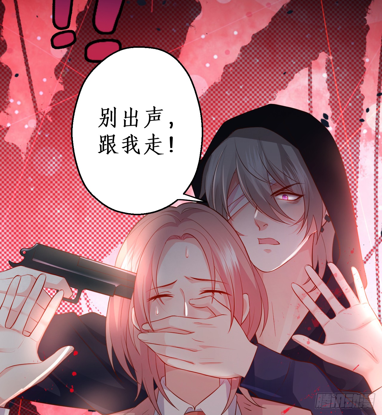 被迫穿上女装，兄弟交锋！(1/2)-第145话