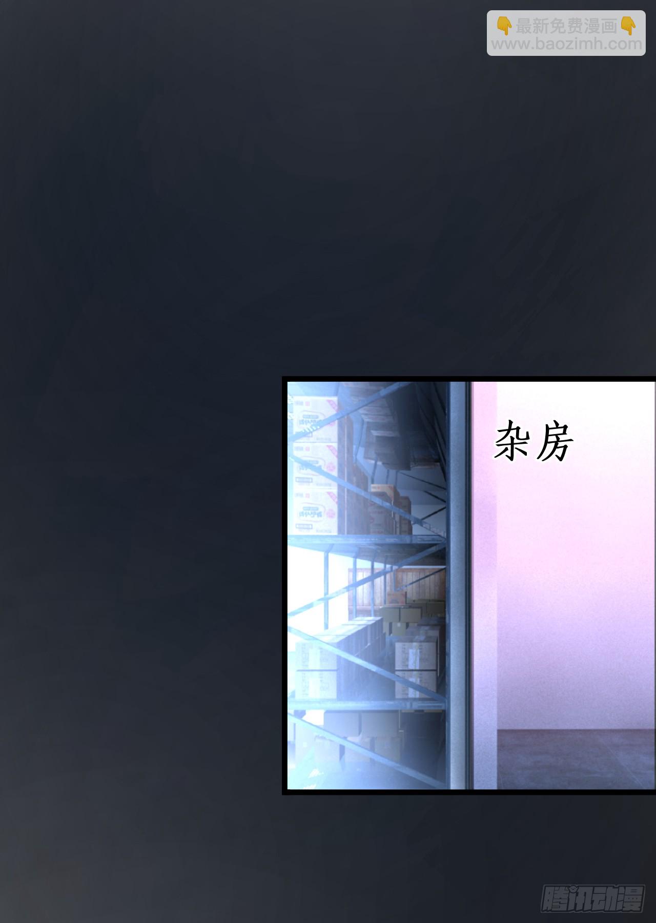 被迫穿上女装，兄弟交锋！(1/2)-第145话