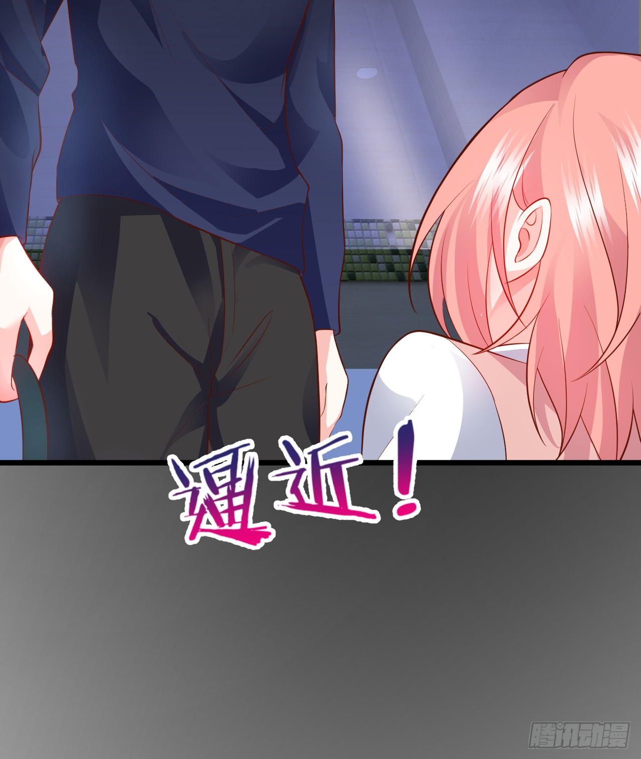 被迫穿上女装，兄弟交锋！(1/2)-第145话