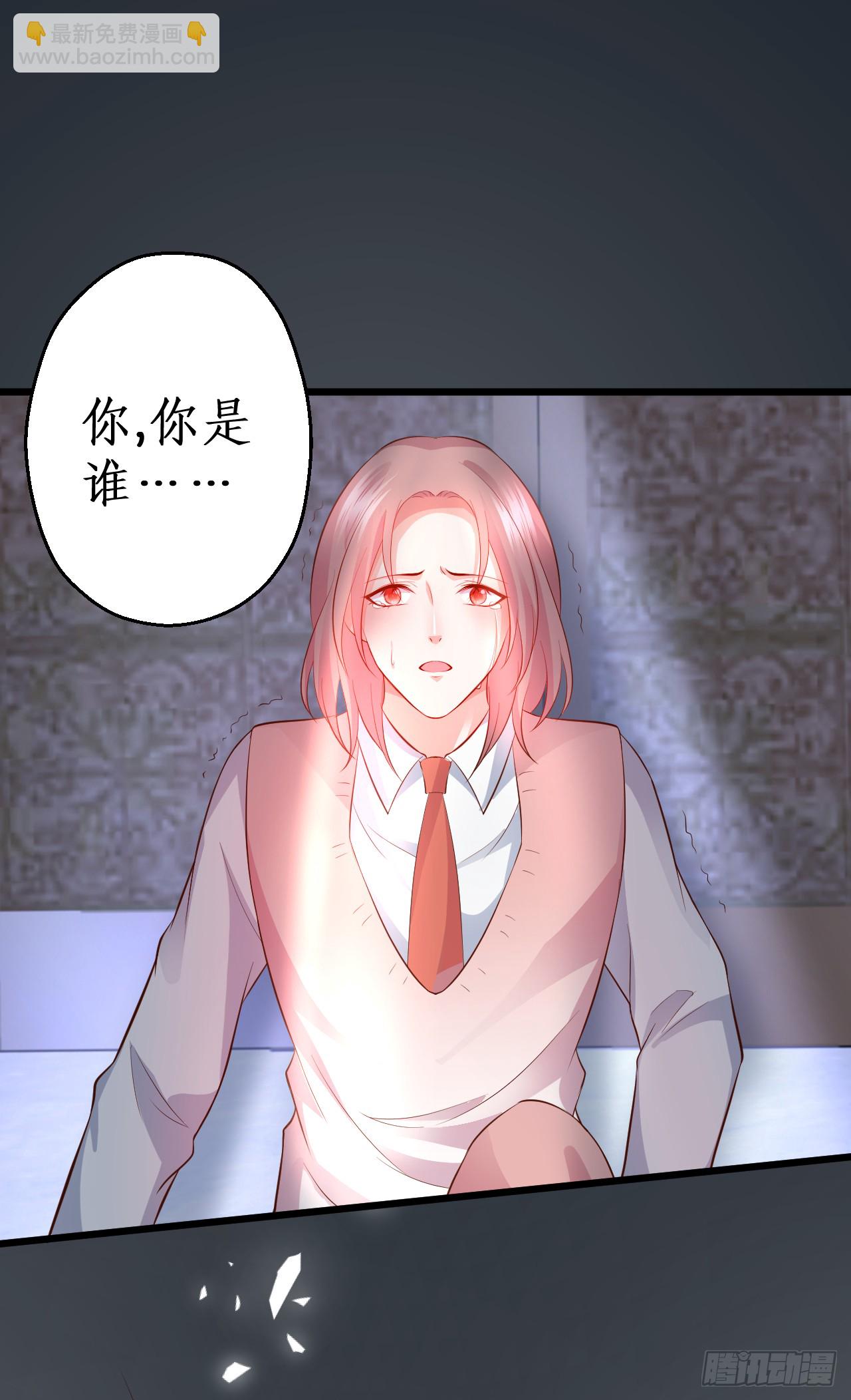 被迫穿上女装，兄弟交锋！(1/2)-第145话