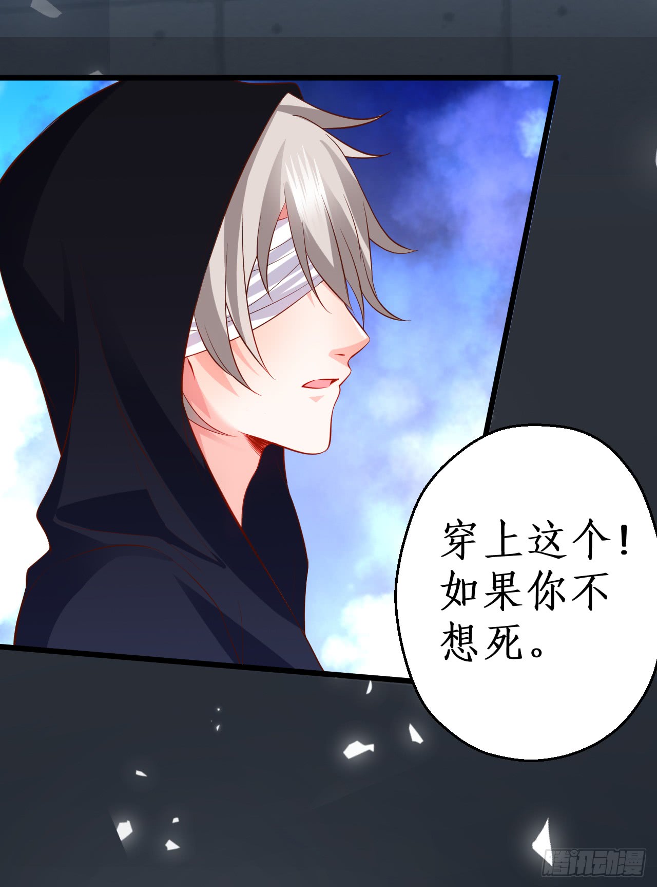 被迫穿上女装，兄弟交锋！(1/2)-第145话