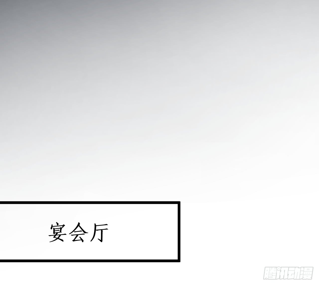 被迫穿上女装，兄弟交锋！(1/2)-第145话
