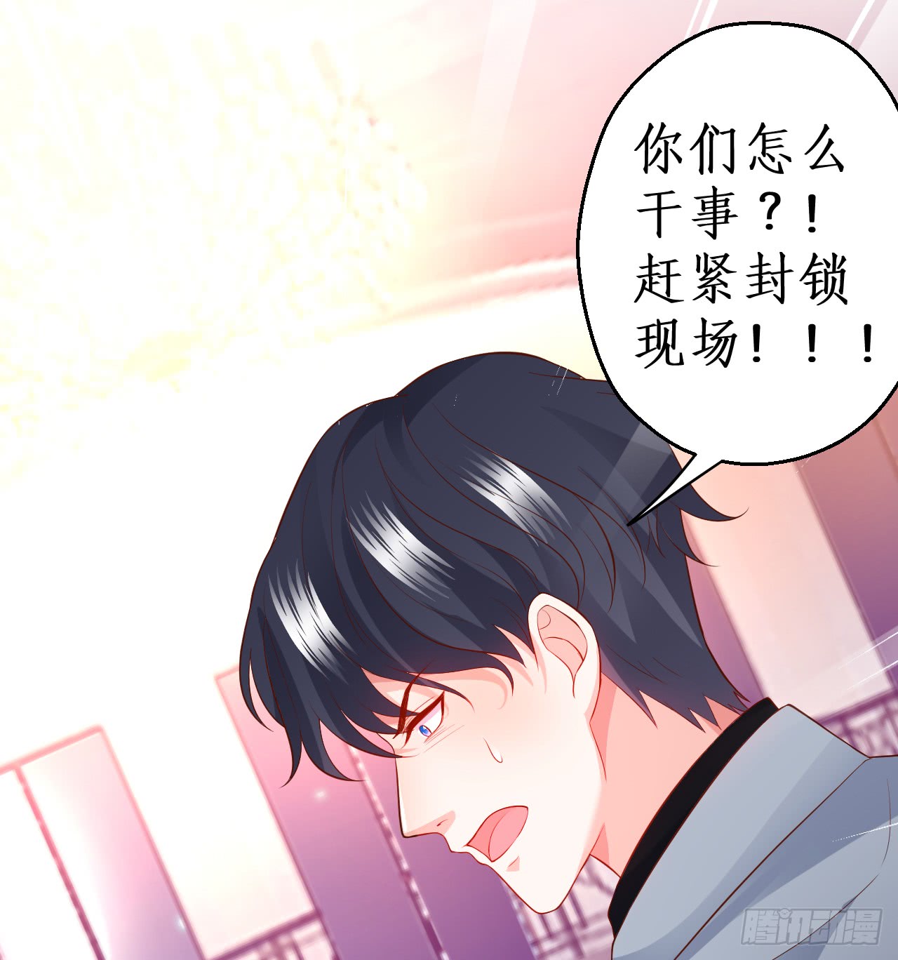 被迫穿上女装，兄弟交锋！(1/2)-第145话