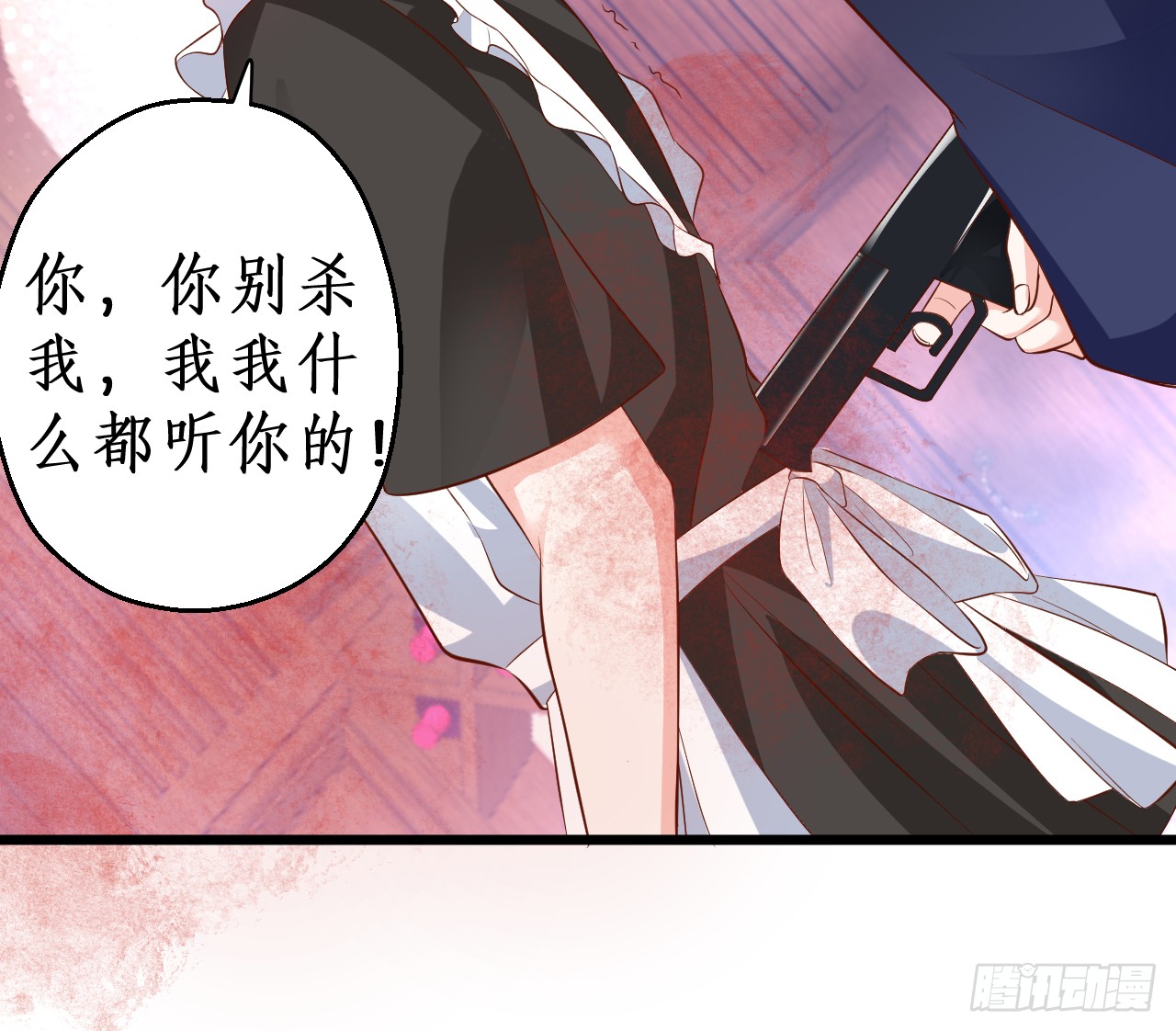 被迫穿上女装，兄弟交锋！(1/2)-第145话