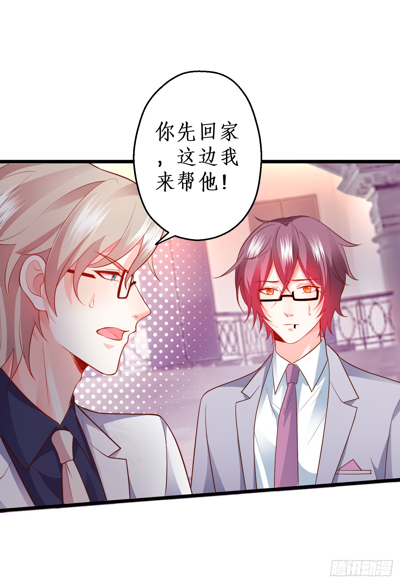 被迫穿上女装，兄弟交锋！(1/2)-第145话