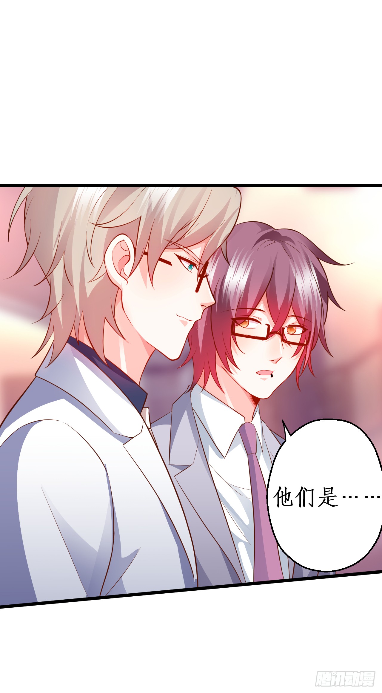 被迫穿上女装，兄弟交锋！(1/2)-第145话