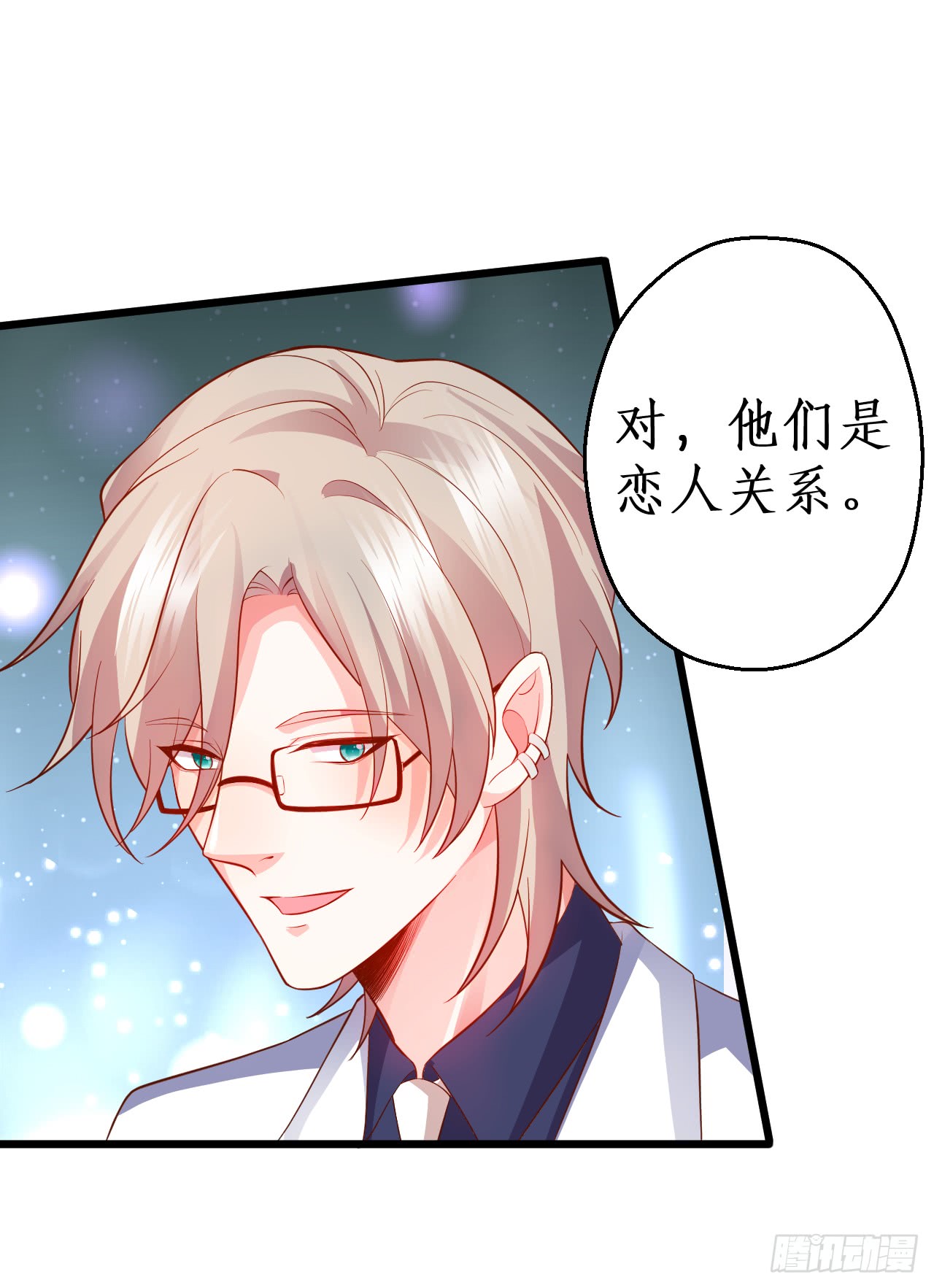 被迫穿上女装，兄弟交锋！(1/2)-第145话