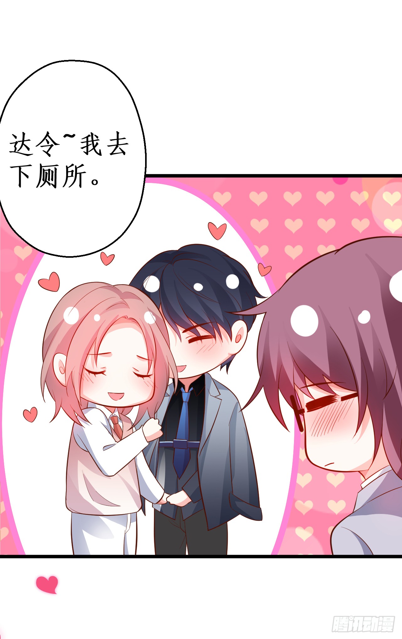 被迫穿上女装，兄弟交锋！(1/2)-第145话