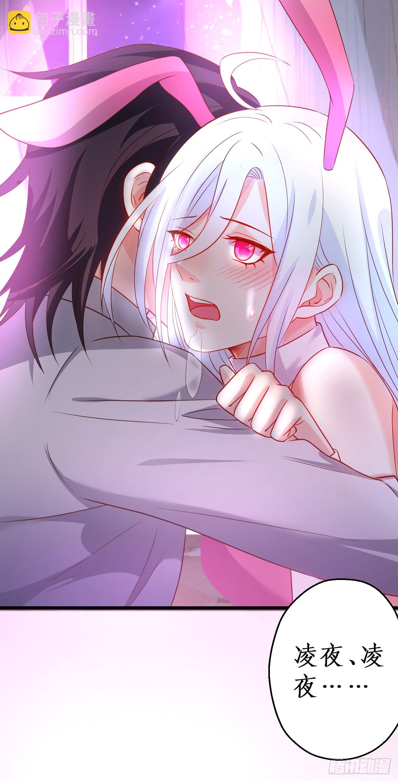 独占你的单身夜~(1/2)-第147话