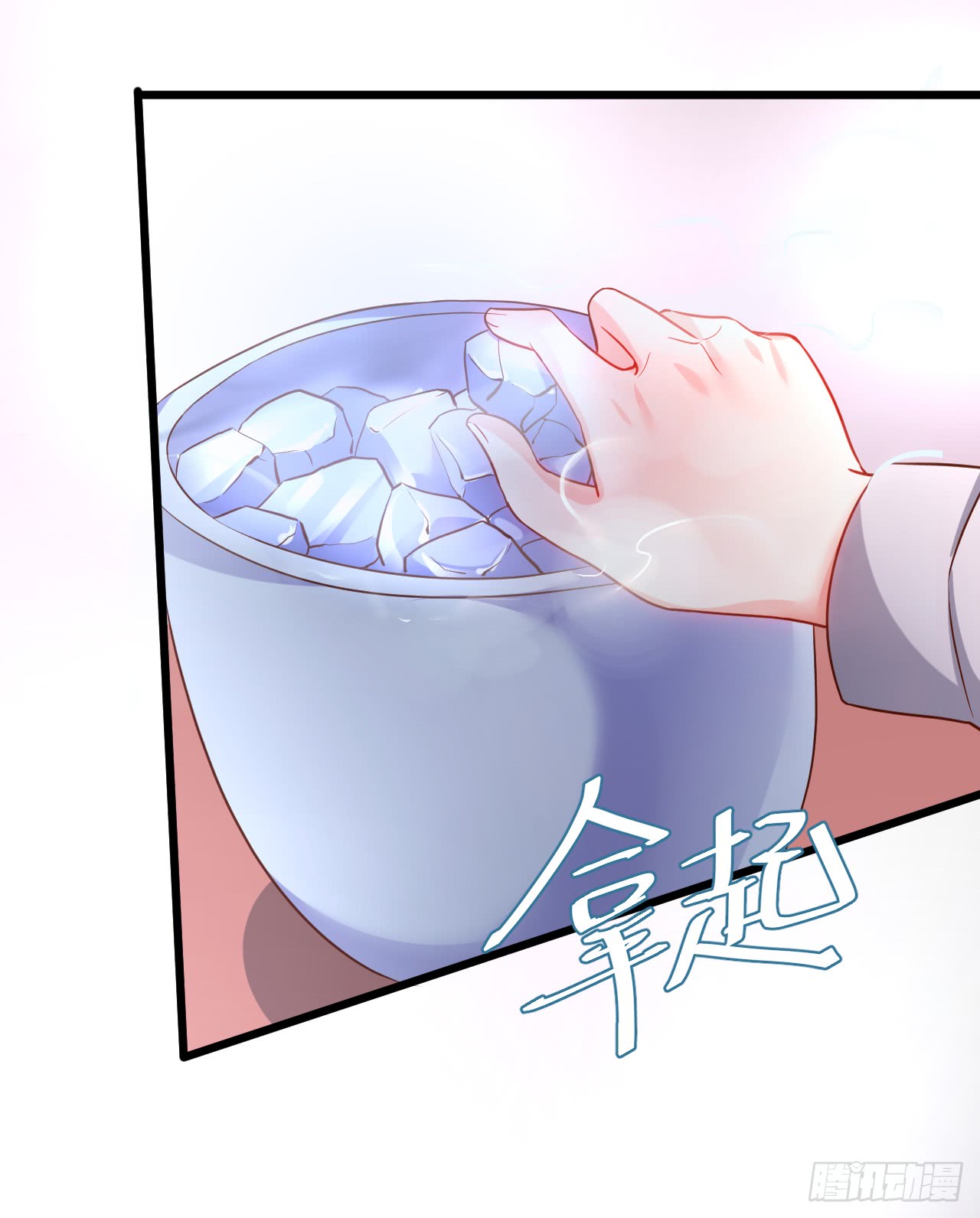 独占你的单身夜~(1/2)-第147话