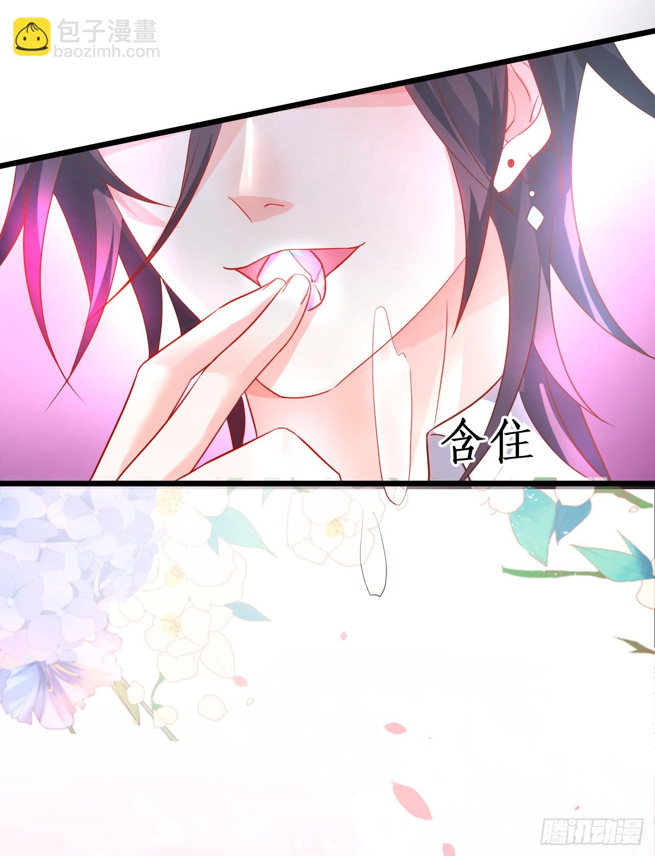 独占你的单身夜~(1/2)-第147话