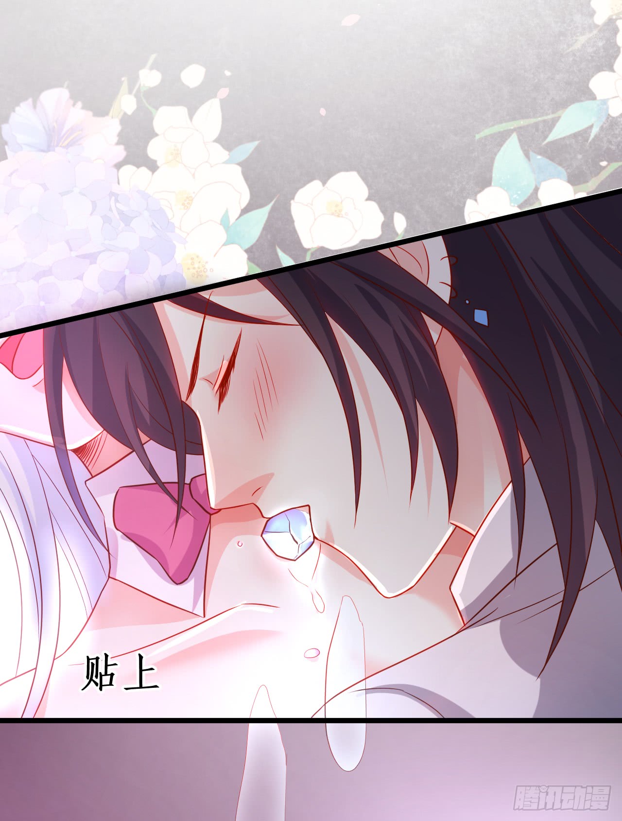 独占你的单身夜~(1/2)-第147话