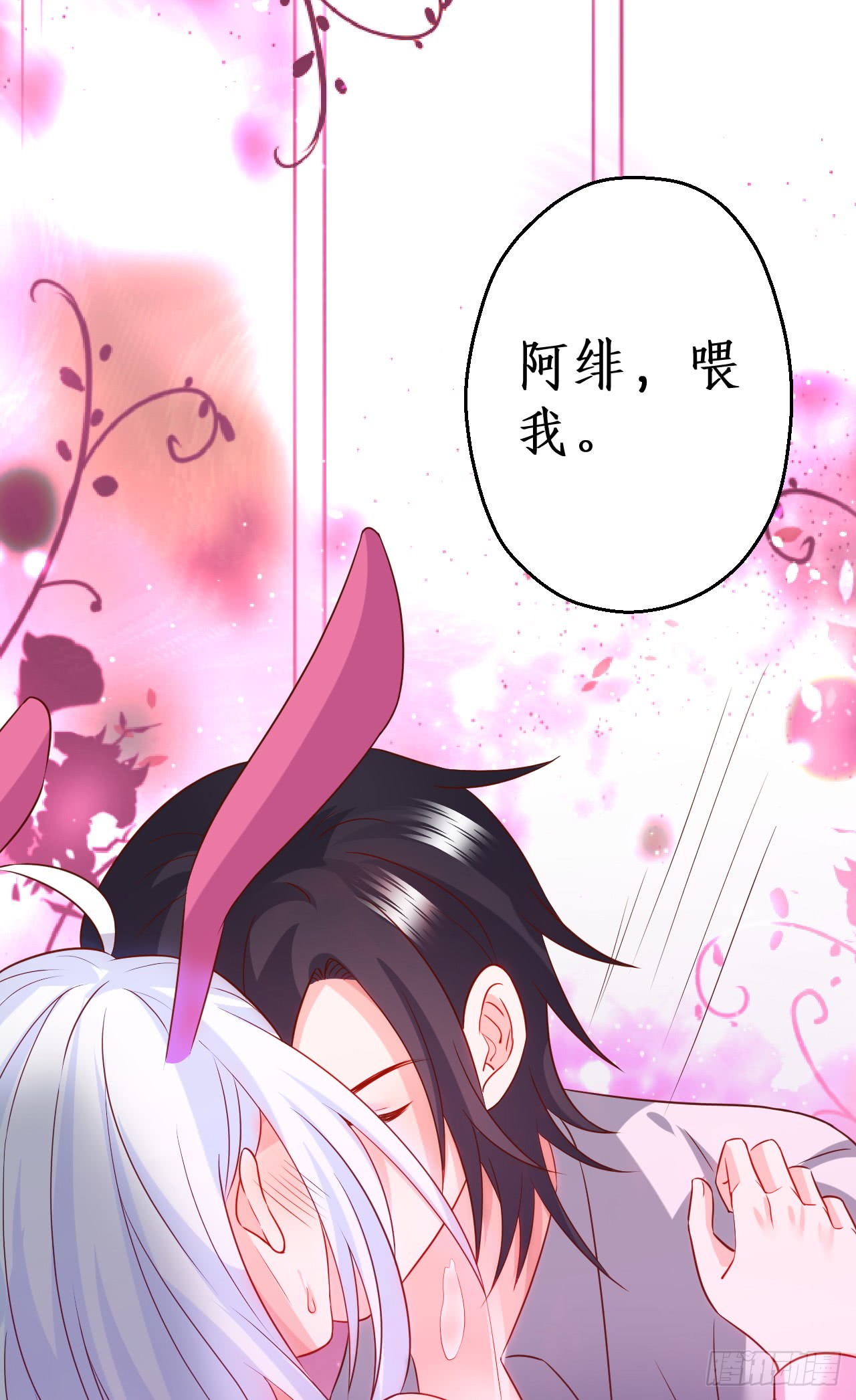 独占你的单身夜~(1/2)-第147话