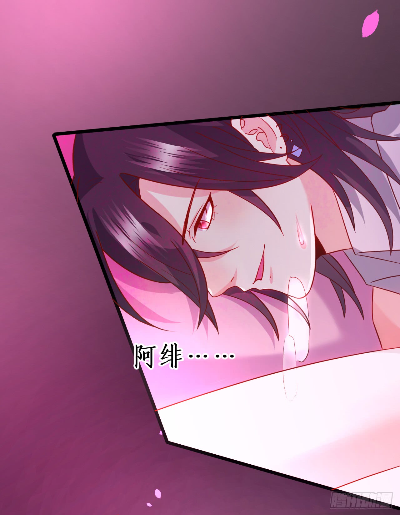 独占你的单身夜~(1/2)-第147话