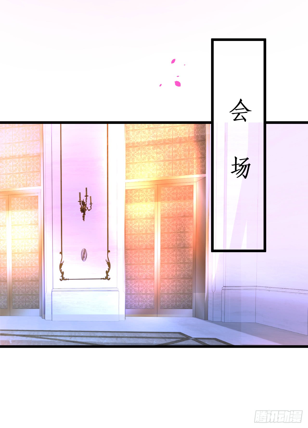 独占你的单身夜~(1/2)-第147话