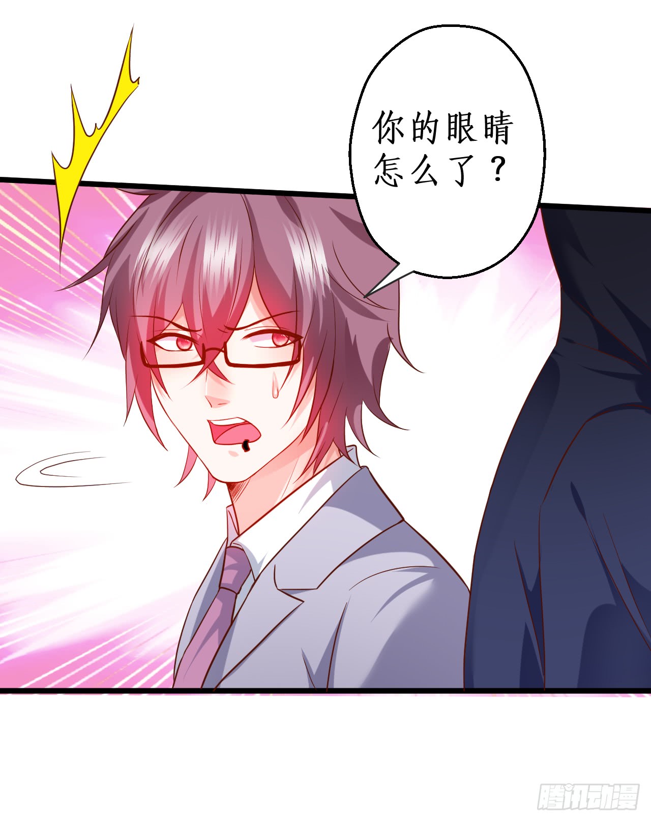 独占你的单身夜~(1/2)-第147话