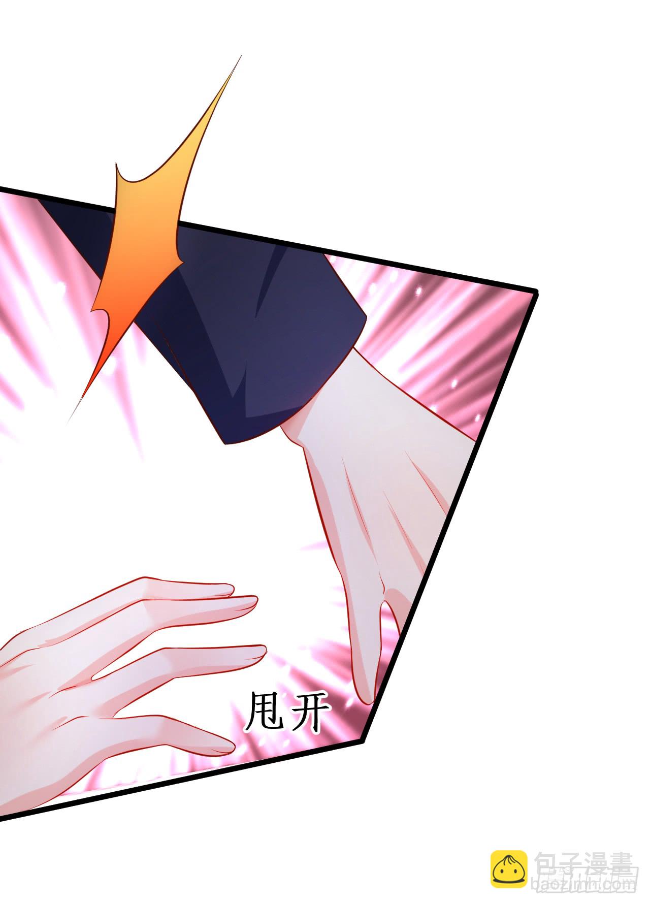 独占你的单身夜~(1/2)-第147话