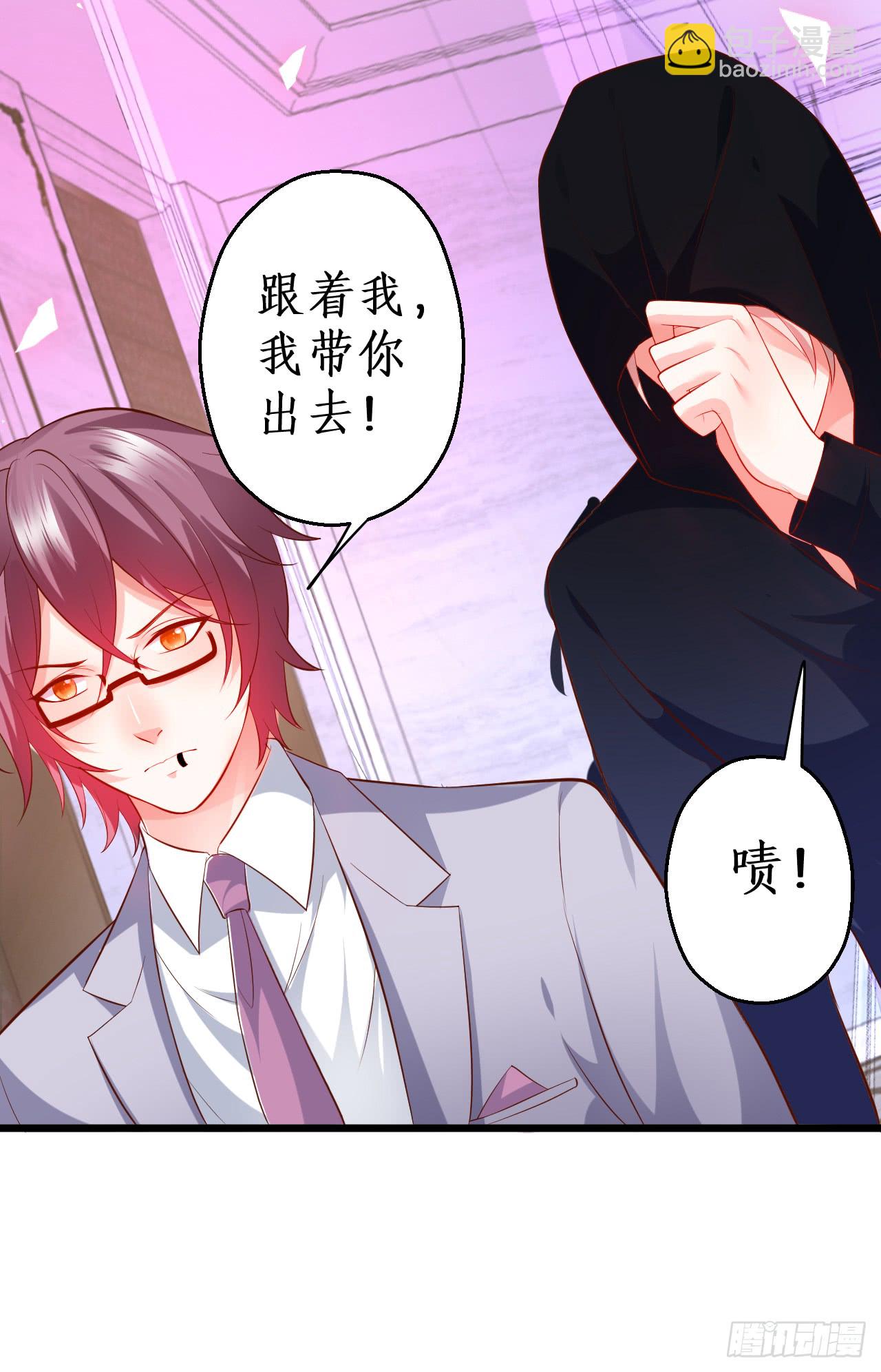 独占你的单身夜~(1/2)-第147话