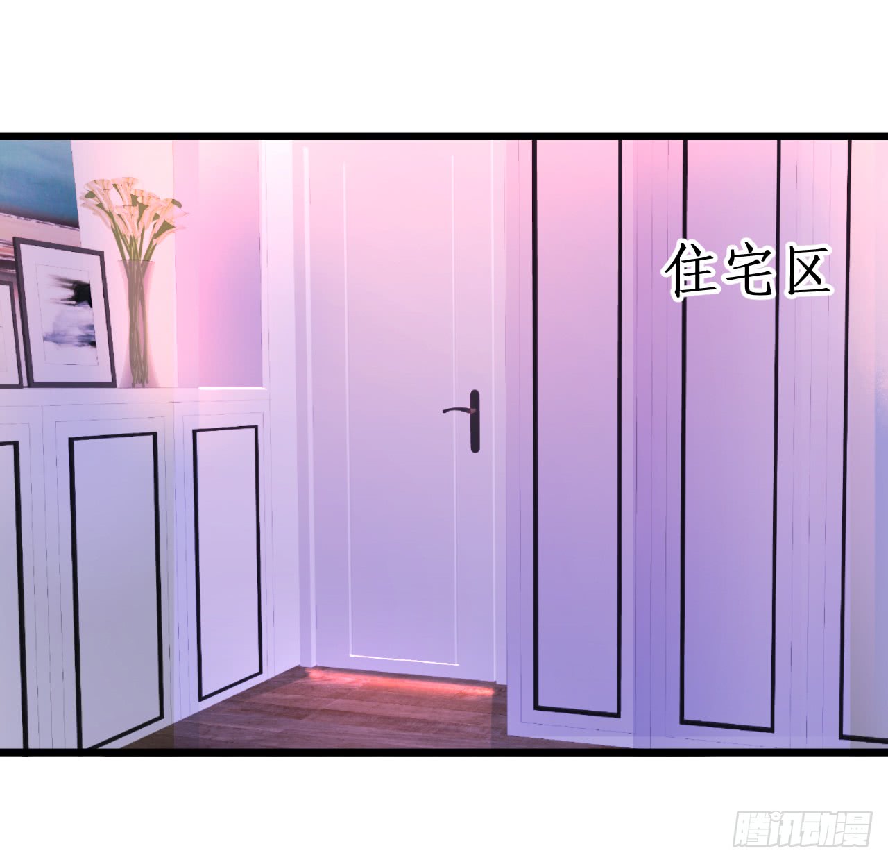 独占你的单身夜~(1/2)-第147话