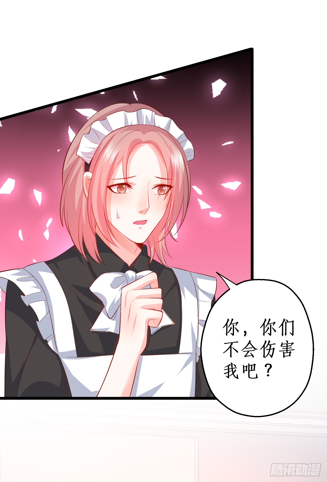 独占你的单身夜~(1/2)-第147话