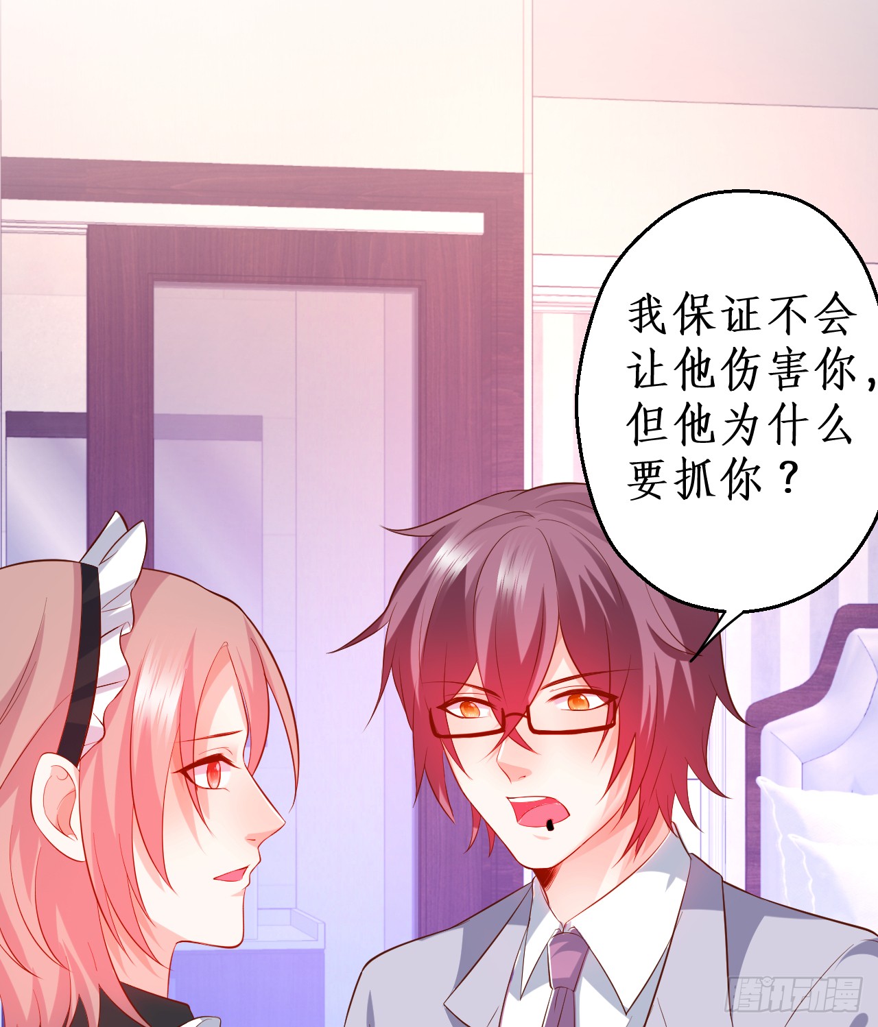 独占你的单身夜~(1/2)-第147话