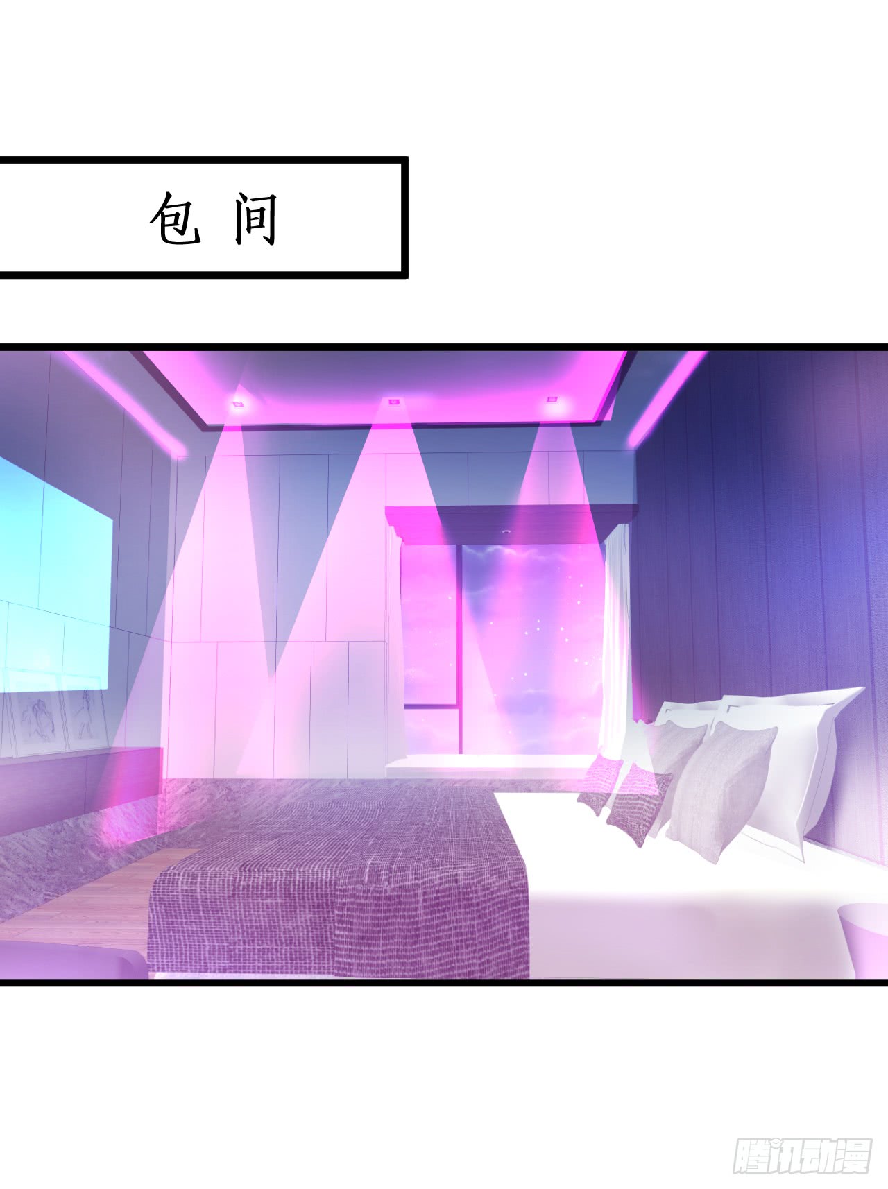 独占你的单身夜~(1/2)-第147话