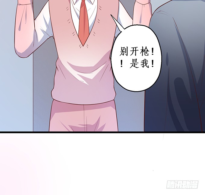 嗯？要我怎么惩罚你？~(1/2)-第151话