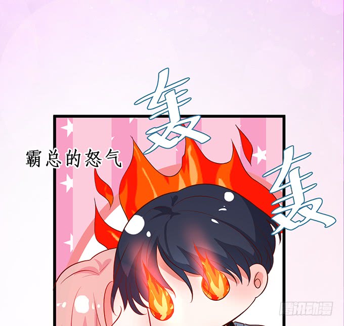 嗯？要我怎么惩罚你？~(1/2)-第151话