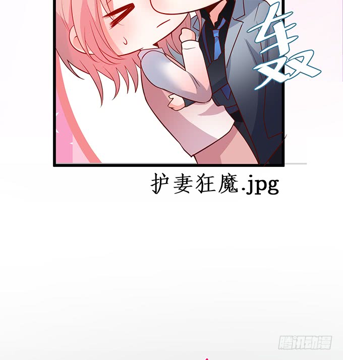 嗯？要我怎么惩罚你？~(1/2)-第151话