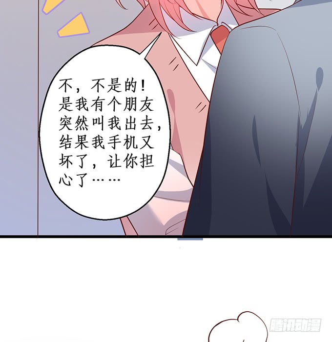 嗯？要我怎么惩罚你？~(1/2)-第151话