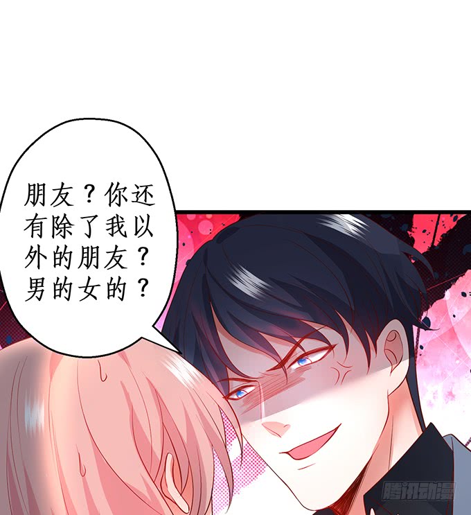 嗯？要我怎么惩罚你？~(1/2)-第151话