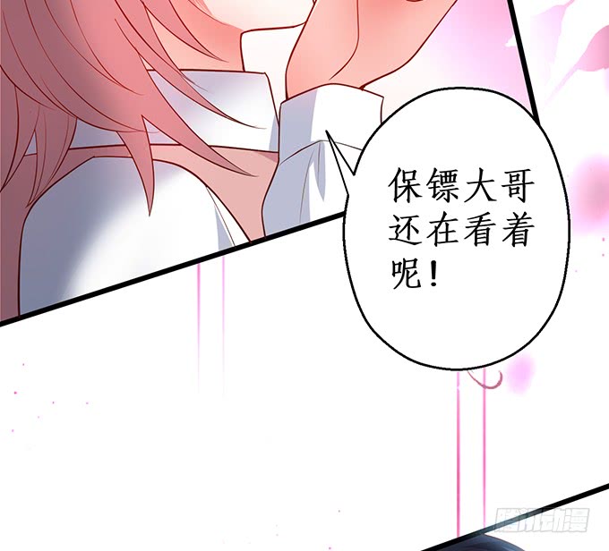 嗯？要我怎么惩罚你？~(1/2)-第151话
