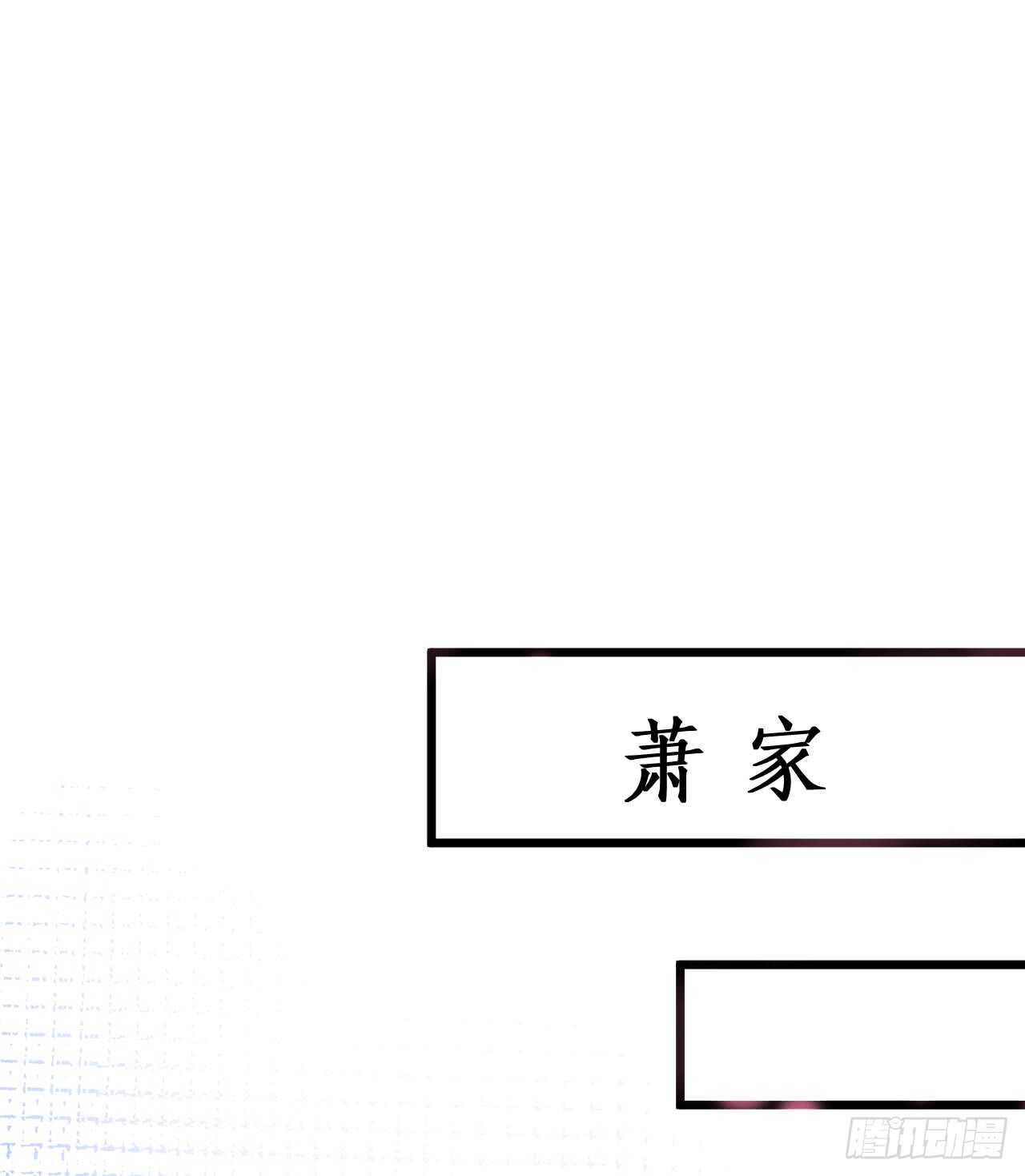 神秘女人和萧冥之间竟然？！(1/2)-第149话
