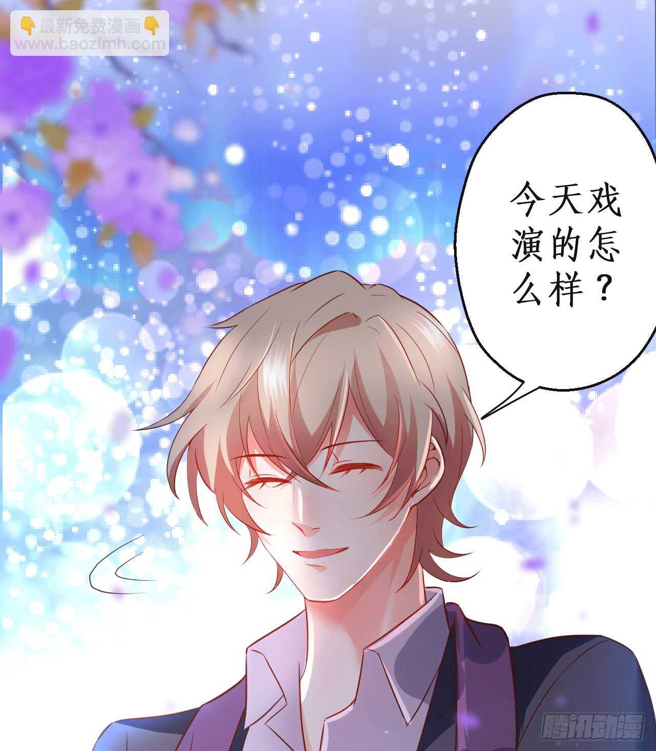 神秘女人和萧冥之间竟然？！(1/2)-第149话