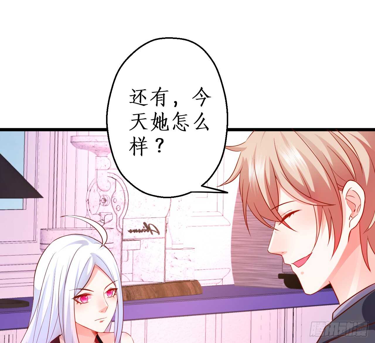 神秘女人和萧冥之间竟然？！(1/2)-第149话