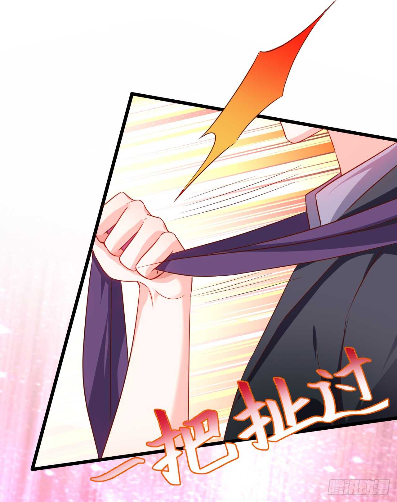 神秘女人和萧冥之间竟然？！(1/2)-第149话