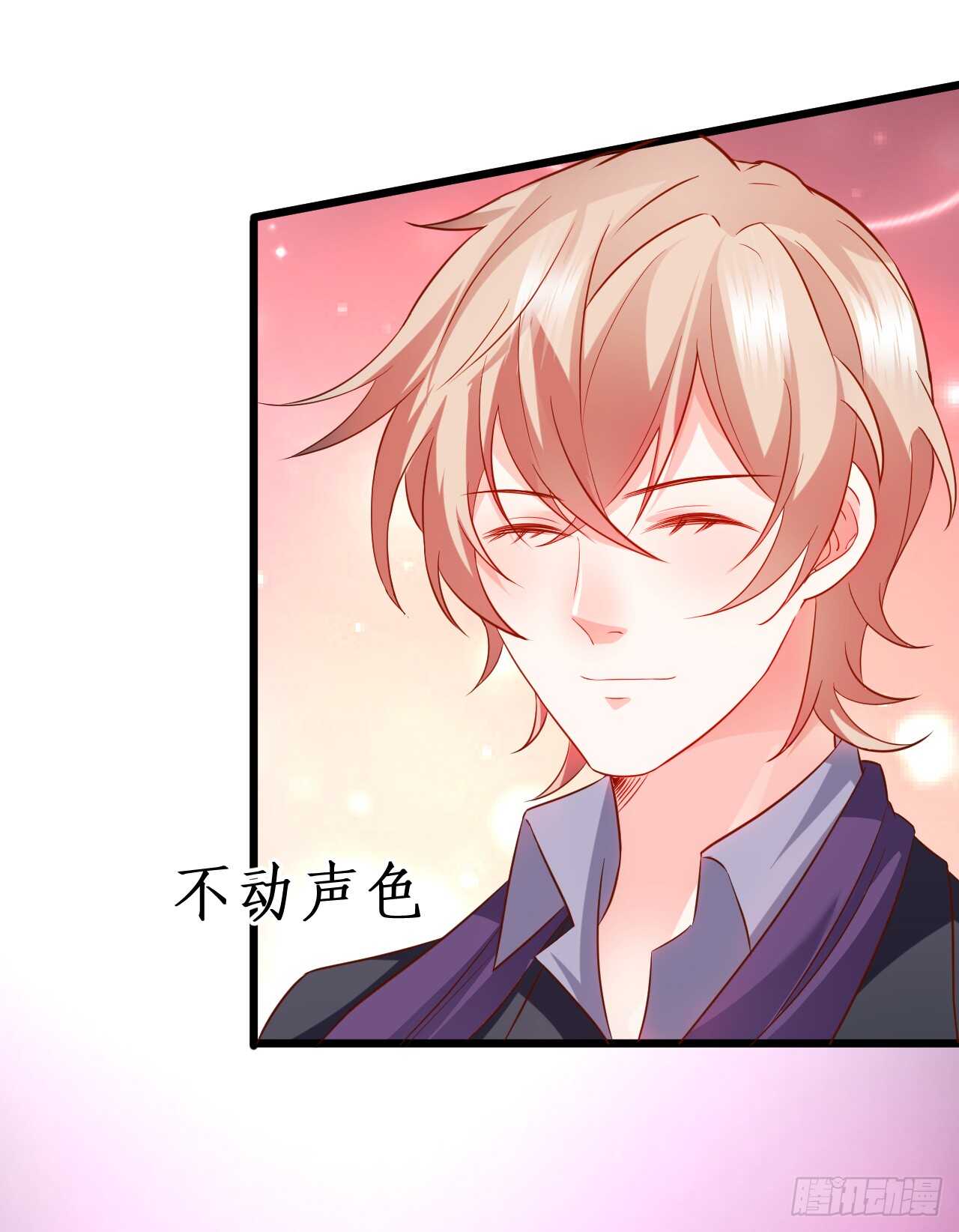 神秘女人和萧冥之间竟然？！(1/2)-第149话