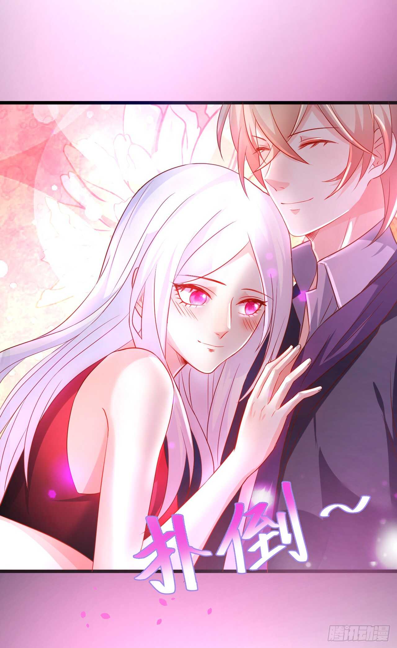 神秘女人和萧冥之间竟然？！(1/2)-第149话