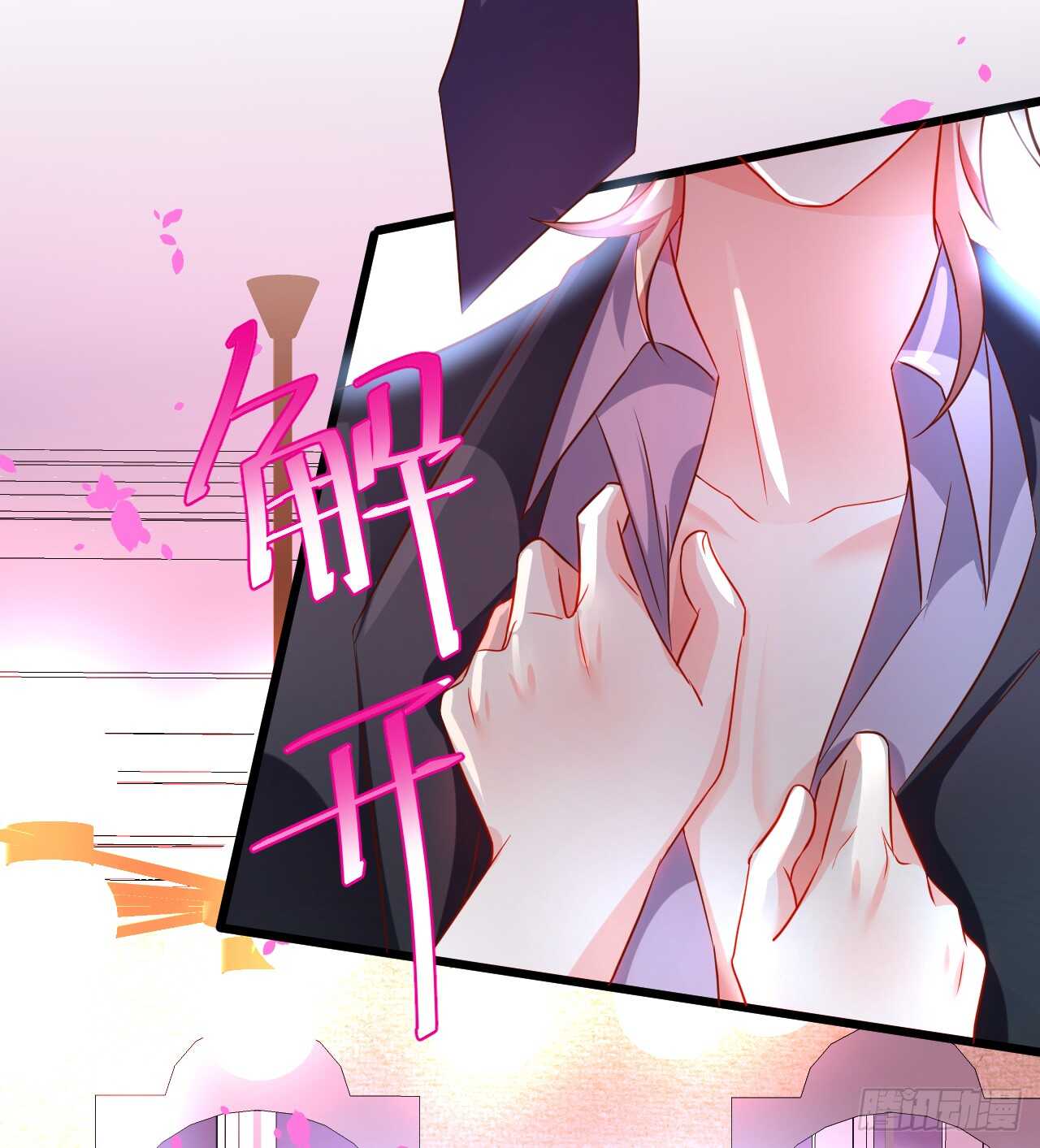 神秘女人和萧冥之间竟然？！(1/2)-第149话