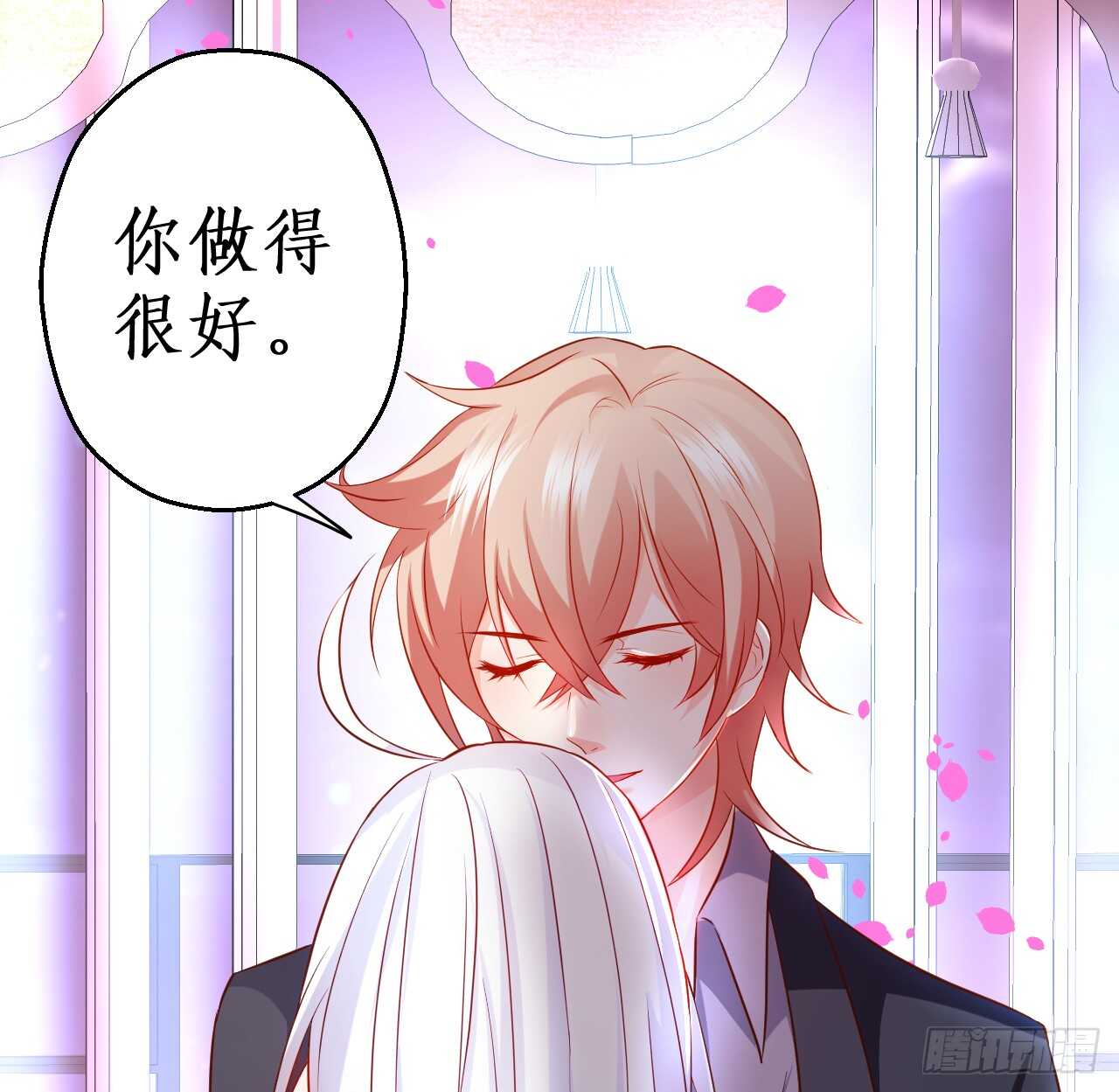 神秘女人和萧冥之间竟然？！(1/2)-第149话