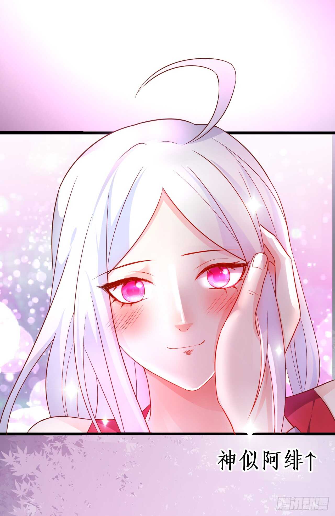 神秘女人和萧冥之间竟然？！(1/2)-第149话
