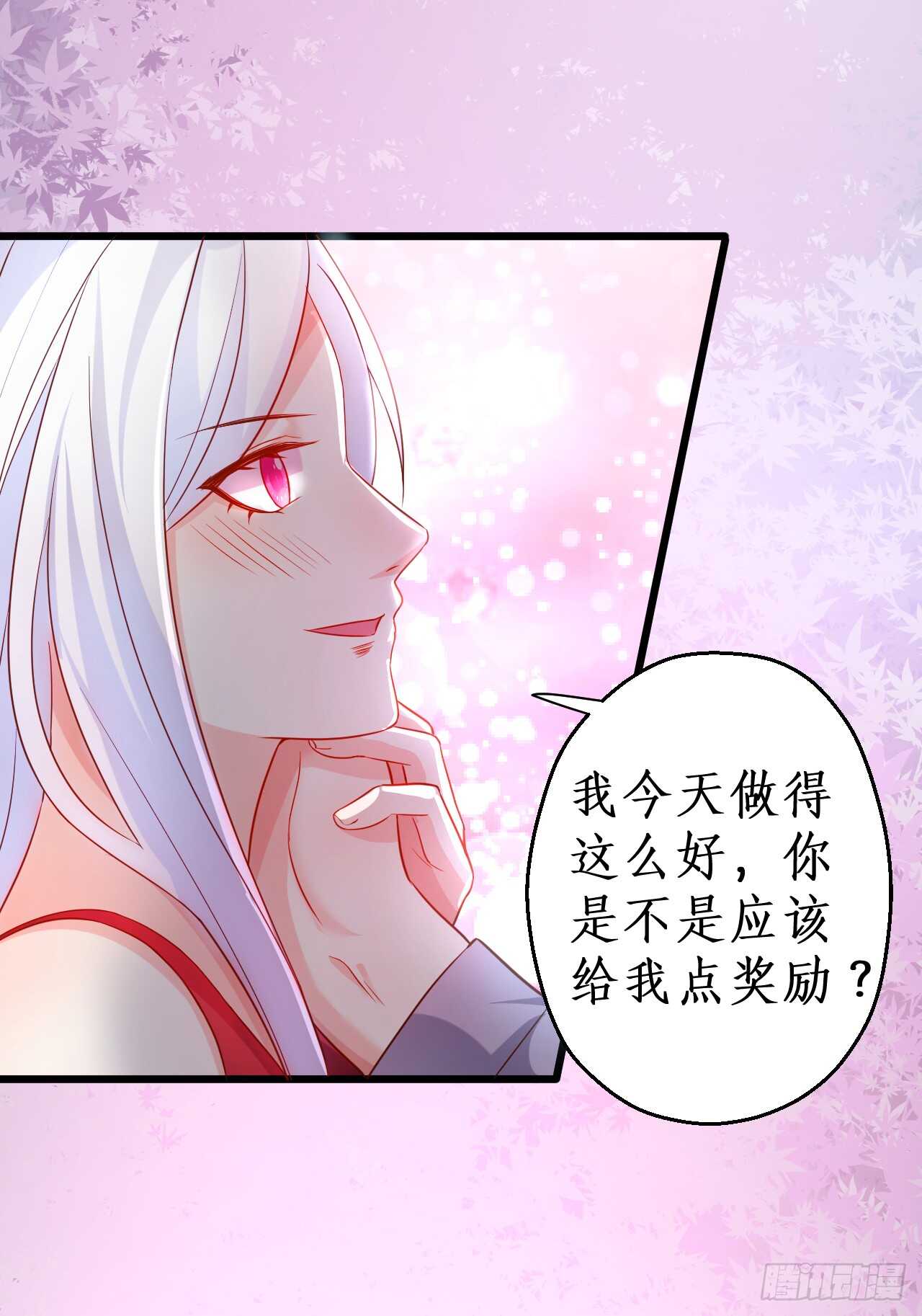 神秘女人和萧冥之间竟然？！(1/2)-第149话