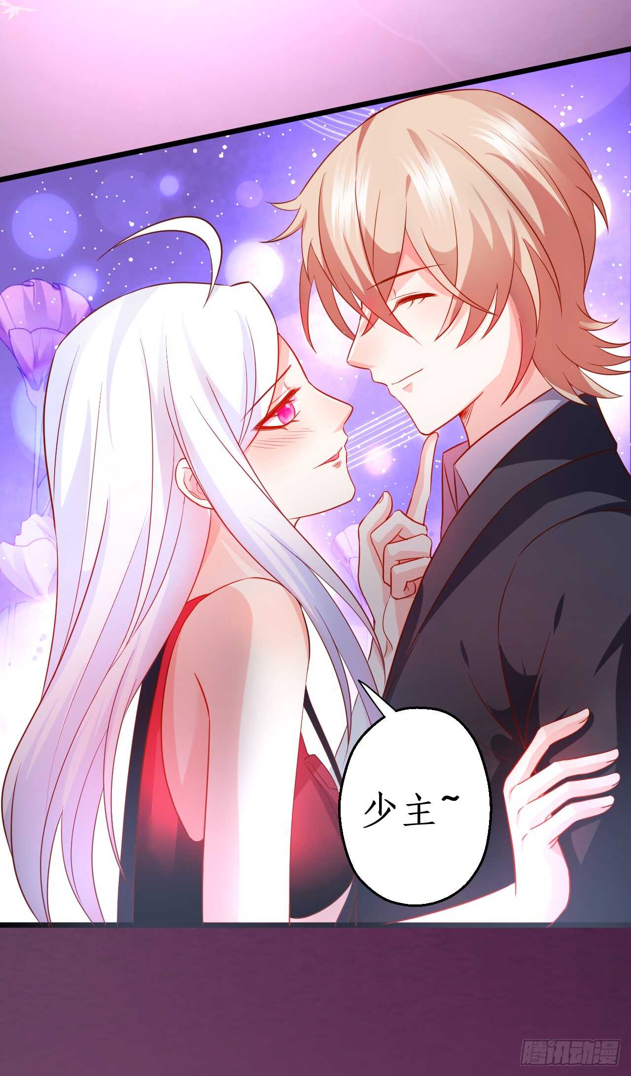 神秘女人和萧冥之间竟然？！(1/2)-第149话