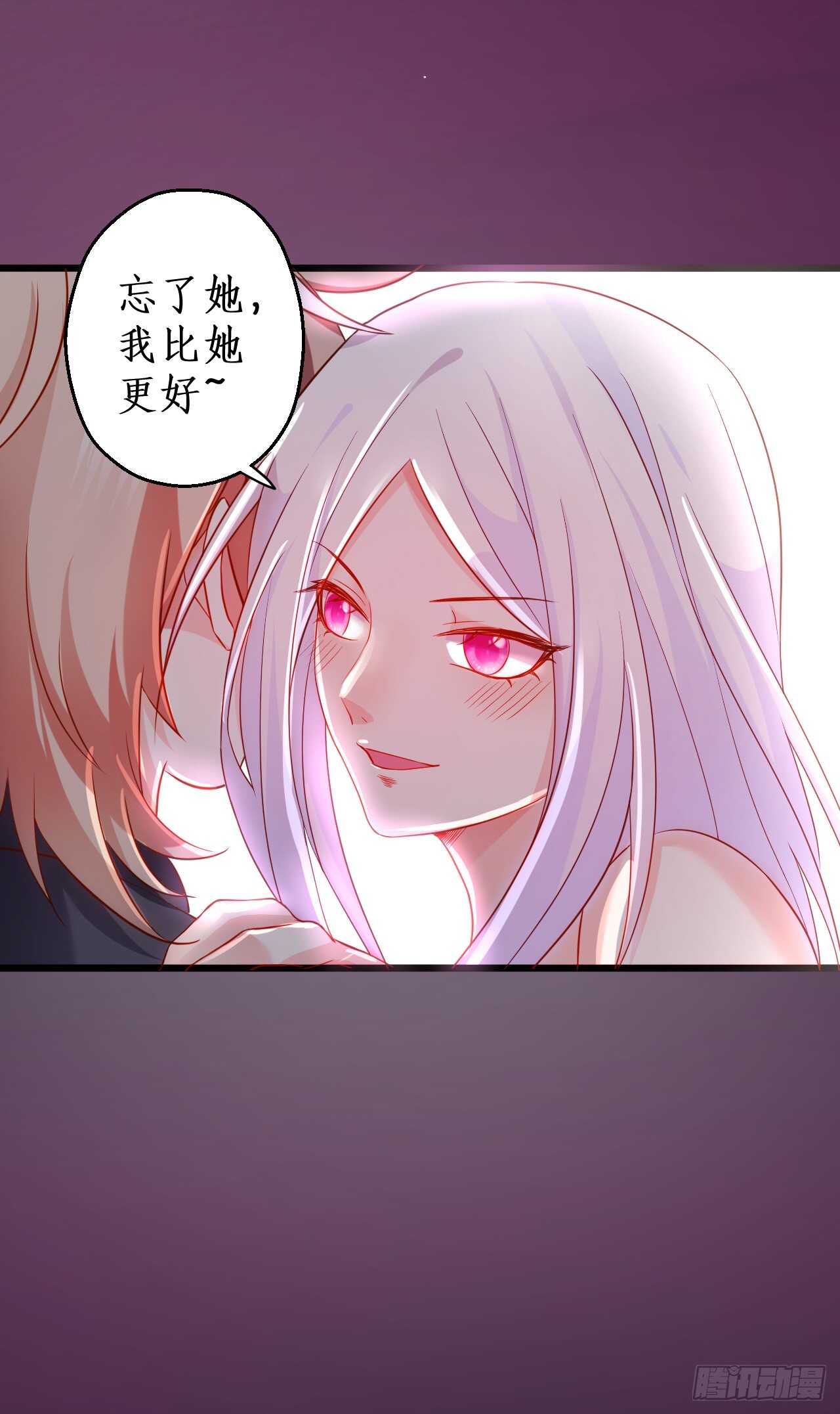 神秘女人和萧冥之间竟然？！(1/2)-第149话